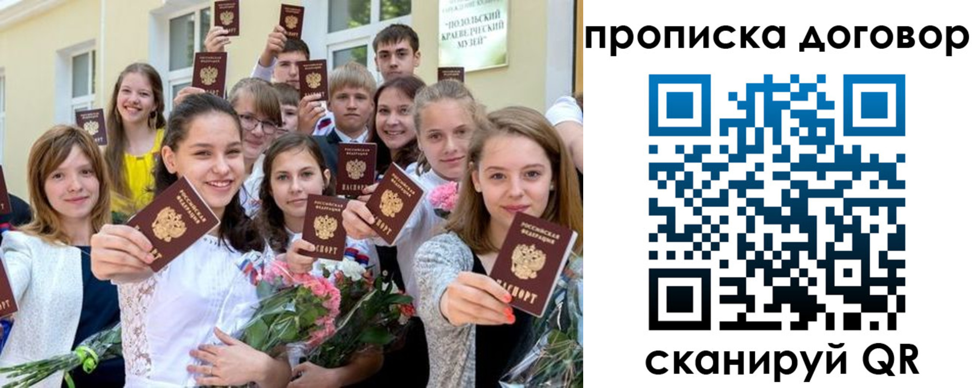 форма 3 в Свирске