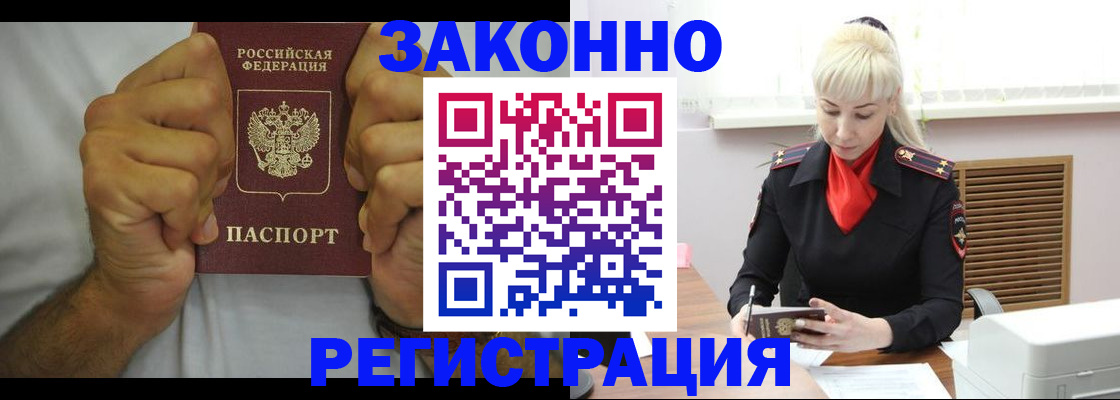 регистрация для школы в Свирске