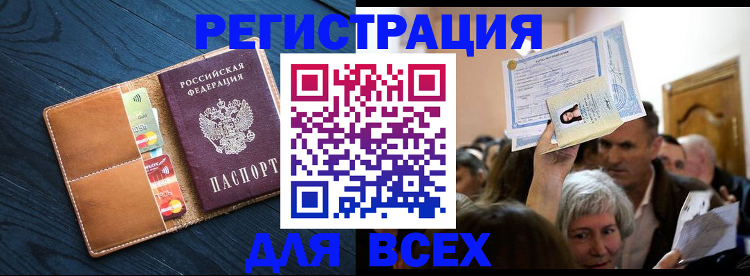 найти адрес прописки в Свирске